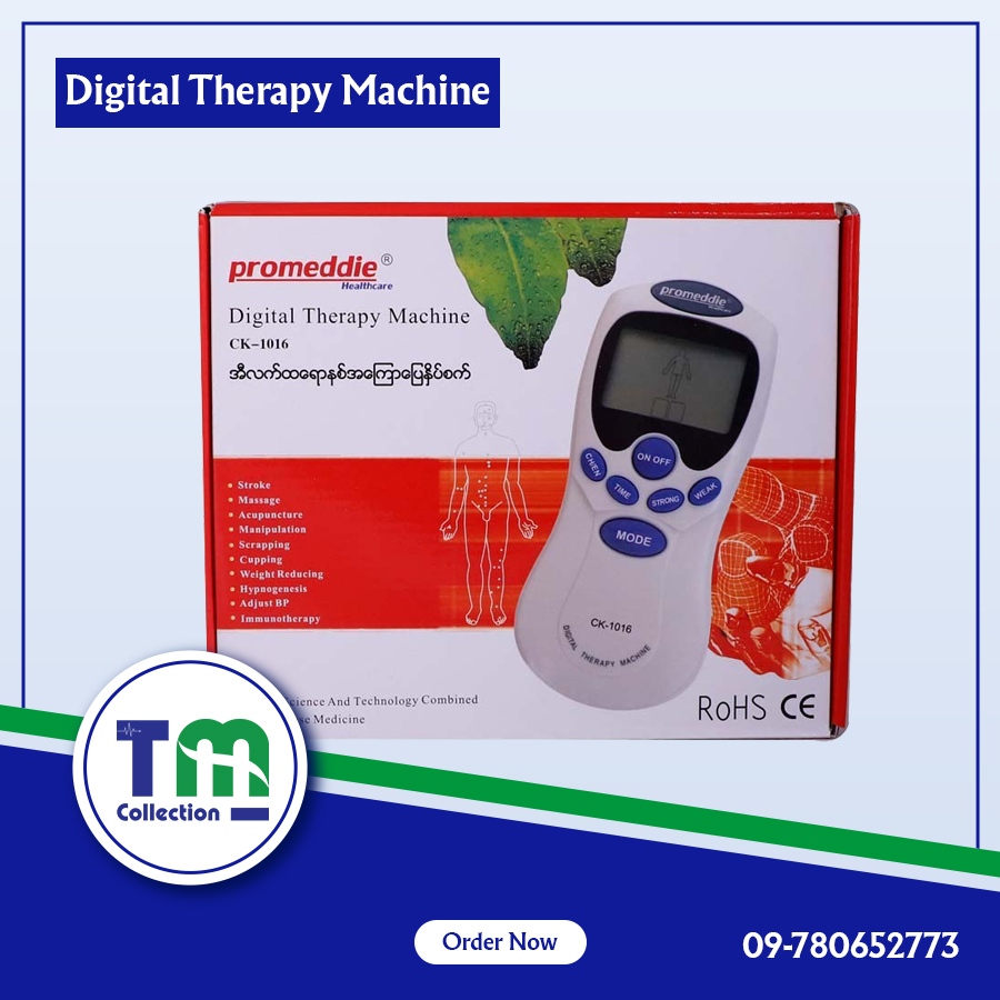 Digital Therapy Machine